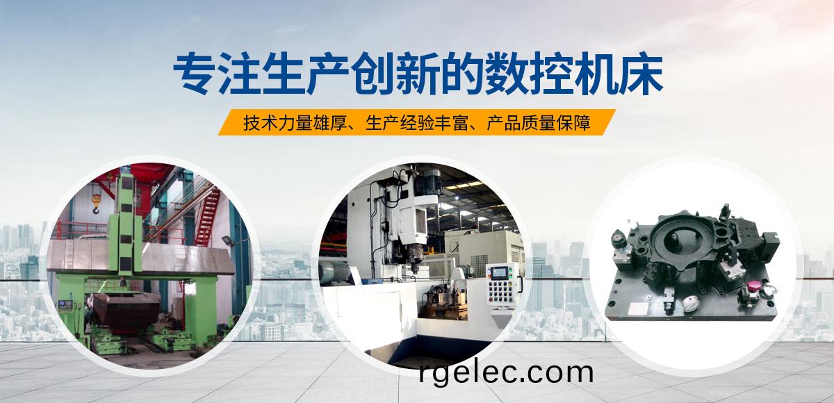 安陽紅鋼機械(xie)裝備有限公司(si)